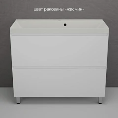 Тумба с раковиной Style Line Манхэттен 100 напольная белая матовая (раковина Asti 100*45 жасмин)