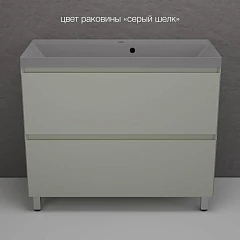 Тумба с раковиной Style Line Манхэттен 100 напольная олива (раковина Asti 100*45 серый шелк)