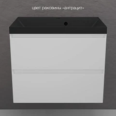 Тумба с раковиной Style Line Манхэттен 70 подвесная белая матовая (раковина Asti 70*45 антрацит)