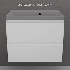 Тумба с раковиной Style Line Манхэттен 70 подвесная белая матовая (раковина Asti 70*45 серый шелк)