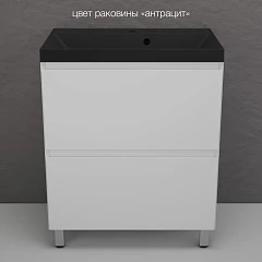 Тумба с раковиной Style Line Манхэттен 70 напольная белая матовая (раковина Asti 70*45 антрацит)