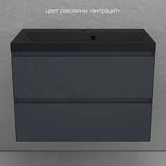 Тумба с раковиной Style Line Манхэттен 80 подвесная графит (раковина Asti 80*45 антрацит)