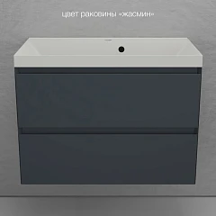 Тумба с раковиной Style Line Манхэттен 80 подвесная графит (раковина Asti 80*45 жасмин)