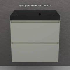 Тумба с раковиной Style Line Манхэттен 60 подвесная олива (раковина Asti 60*45 антрацит)