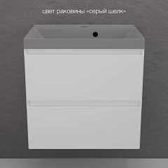 Тумба с раковиной Style Line Манхэттен 60 подвесная белая матовая (раковина Asti 60*45 серый шелк)