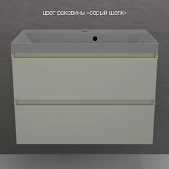 Тумба с раковиной Style Line Манхэттен 80 подвесная олива (раковина Asti 80*45 серый шелк)