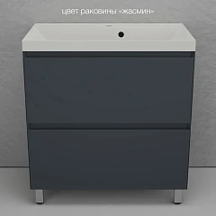Тумба с раковиной Style Line Манхэттен 80 напольная графит (раковина Asti 80*45 жасмин)
