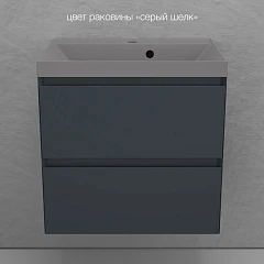 Тумба с раковиной Style Line Манхэттен 60 подвесная графит (раковина Asti 60*45 серый шелк)