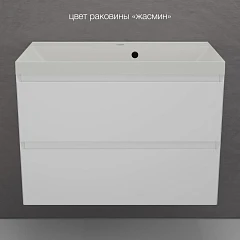 Тумба с раковиной Style Line Манхэттен 80 подвесная белая матовая (раковина Asti 80*45 жасмин)