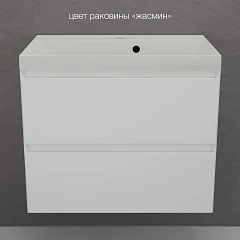 Тумба с раковиной Style Line Манхэттен 70 подвесная белая матовая (раковина Asti 70*45 жасмин)