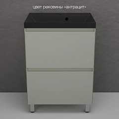 Тумба с раковиной Style Line Манхэттен 60 напольная олива (раковина Asti 60*45 антрацит)