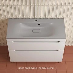 Тумба с раковиной Style Line Остин 100 напольная белая матовая (раковина Фортуна 100*45 серый шелк)