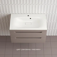 Тумба с раковиной Style Line Остин 80 подвесная тауп темный (раковина Фортуна 80*45 жасмин)
