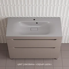 Тумба с раковиной Style Line Остин 100 напольная тауп темный (раковина Фортуна 100*45 серый шелк)