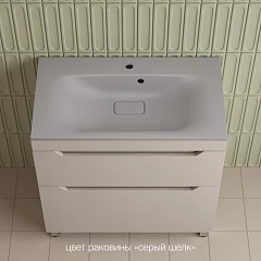 Тумба с раковиной Style Line Остин 80 напольная крем (раковина Фортуна 80*45 серый шелк)