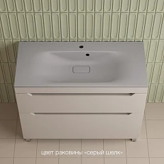 Тумба с раковиной Style Line Остин 100 напольная крем (раковина Фортуна 100*45 серый шелк)