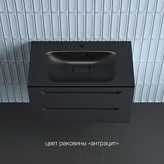 Тумба с раковиной Style Line Остин 80 подвесная графит (раковина Фортуна 80*45 антрацит)