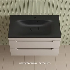 Тумба с раковиной Style Line Остин 80 подвесная крем (раковина Фортуна 80*45 антрацит)