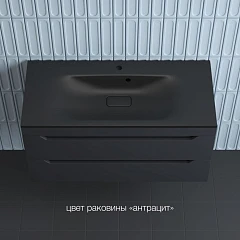 Тумба с раковиной Style Line Остин 100 подвесная графит (раковина Фортуна 100*45 антрацит)