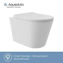 Подвесной унитаз Aqueduto Cone Plus 36,5*52 безободковый Tornado с крышкой-сиденьем микролифт белый матовый