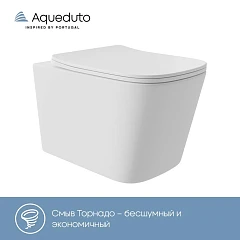 Подвесной унитаз Aqueduto Macio Plus 34,5*52,5 безободковый Tornado с крышкой-сиденьем микролифт белый матовый